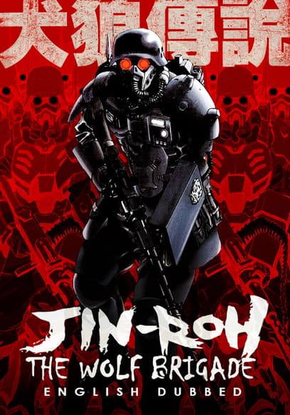 Jin-Roh: The Wolf Brigade