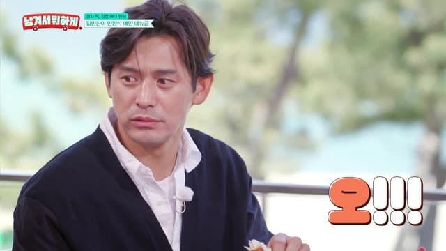 S01:E01 - Episode 1