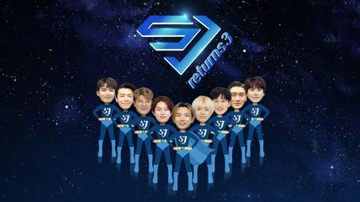Amazon.co.jp: 【Amazon.co.jp限定】SUPER JUNIORリターンズ3