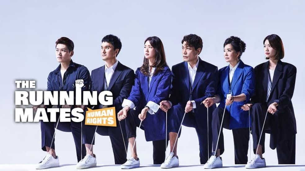Watch The Running Mates: Human Rights Streaming Online | Tubi Free TV