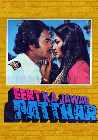Eent Ka Jawab Pathar