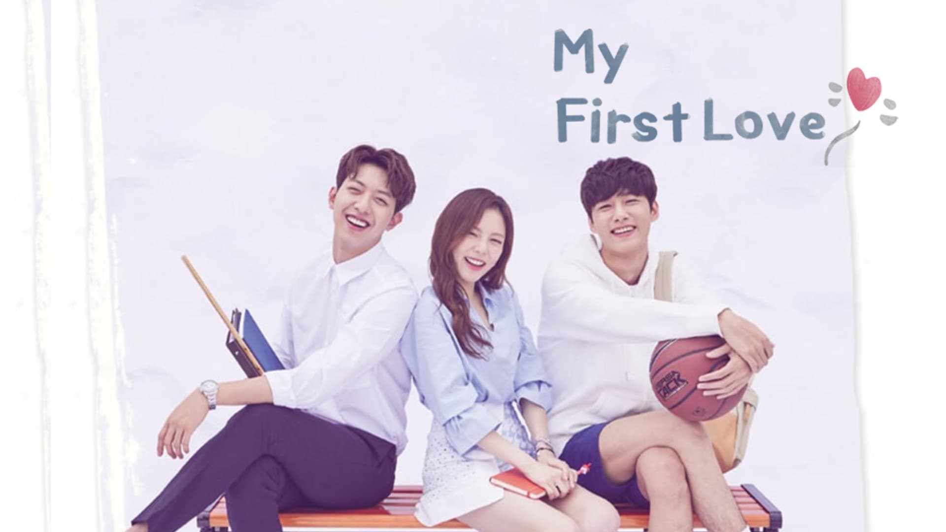 My First Love (2018) poster