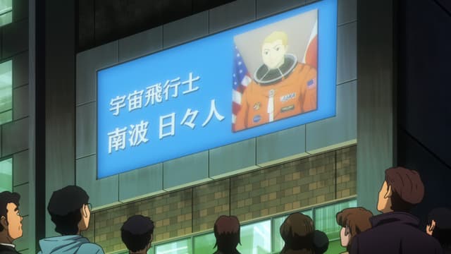 S01:E32 - Off-Limit Territory
