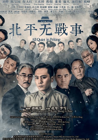 All Quiet in Peking poster