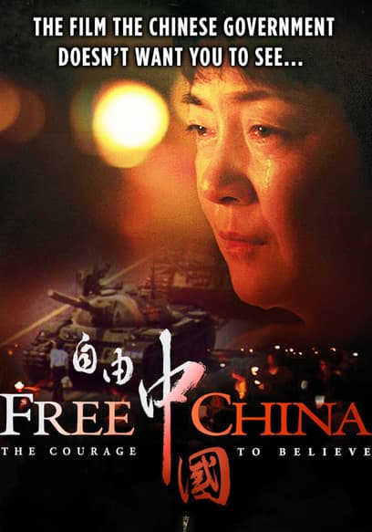 Free China: The Courage to Believe