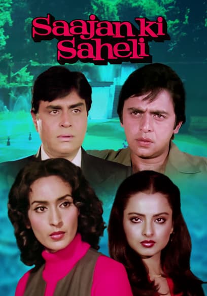 Sajan Ki Saheli