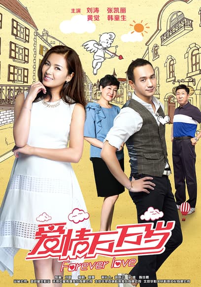 S01:E01 - Forever Love