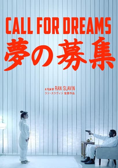 Call for Dreams