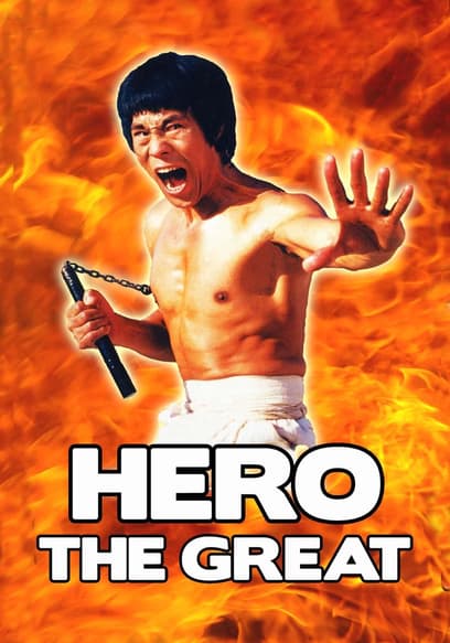 Hero the Great