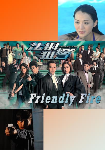 Friendly Fire