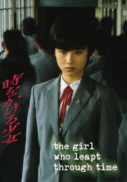 The Girl Who Leapt Through Time poster