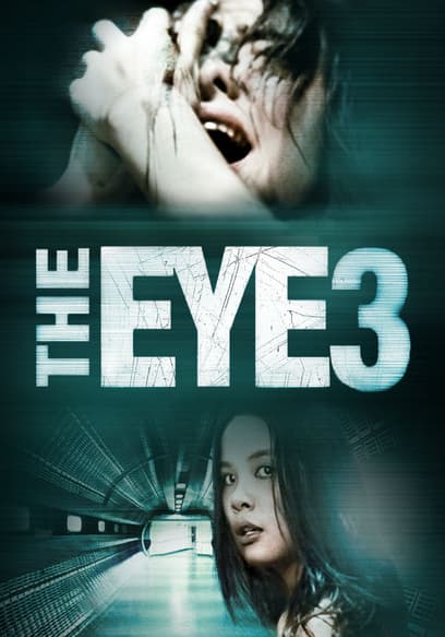 The Eye 3