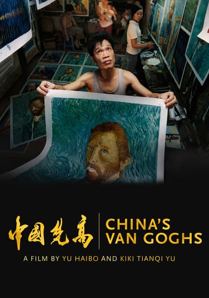China's Van Goghs