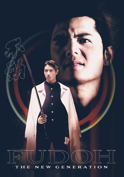 Fudoh: The New Generation (Dubbed)