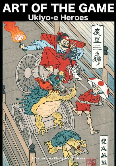 Art of the Game: Ukiyo-E Heroes