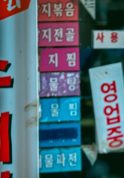 S01:E04 - One Fine Spring Day poster