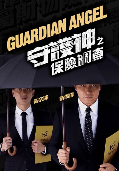 S01:E11 - Episode 11