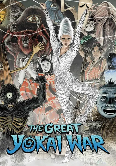 The Great Yokai War