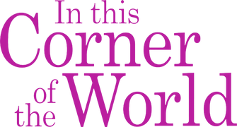 In This Corner of the World (Subtitled)