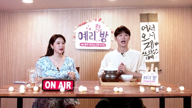 S01:E12 - Chilling Chemistry