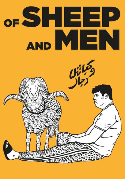 Of Sheep and Men