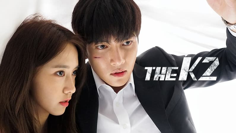 The K2 (2016) poster