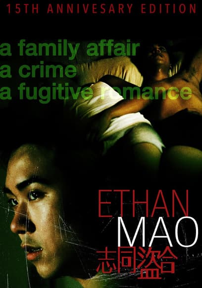 Ethan Mao