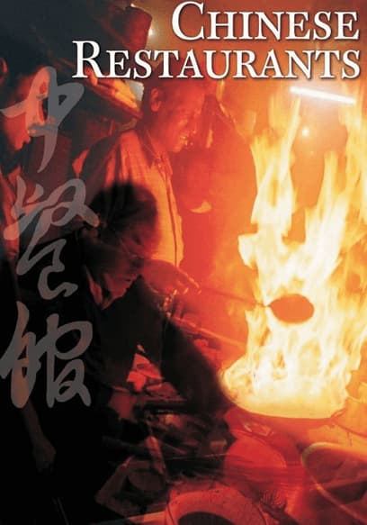 Chinese Restaurants - Song of the Exile