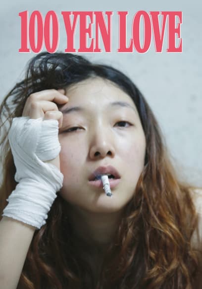 100 Yen Love
