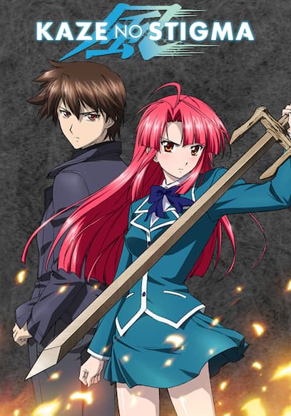 Kaze No Stigma poster