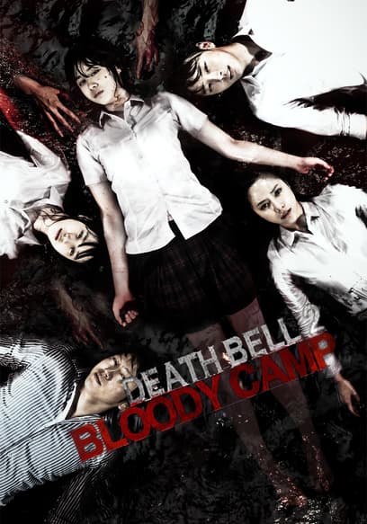 Death Bell 2: Bloody Camp