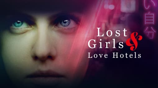 Hotels 2020 Lost Girls And Love Hotels Watch Online Watch Lost