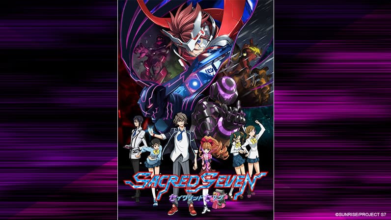 Sacred Seven (2011) poster