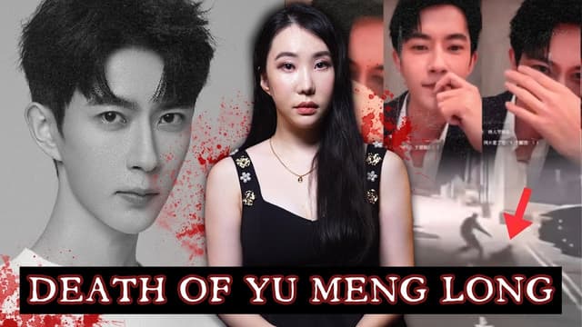 S01:E05 - The Yu Menglong Case: A Famous Actor’s Mysterious Death
