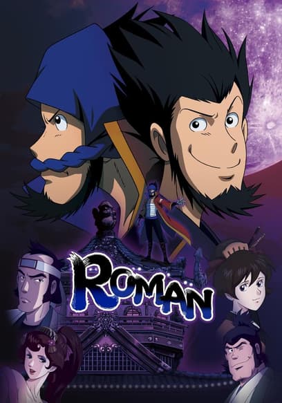 Roman (Subbed)