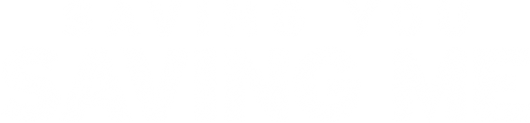 Saving You, Saving Me