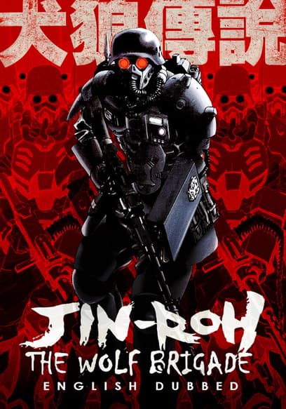 Jin-Roh: The Wolf Brigade poster