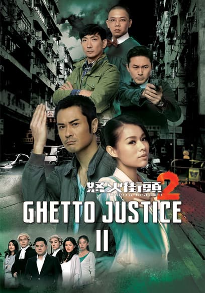 Ghetto Justice II