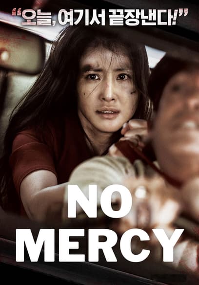 No Mercy