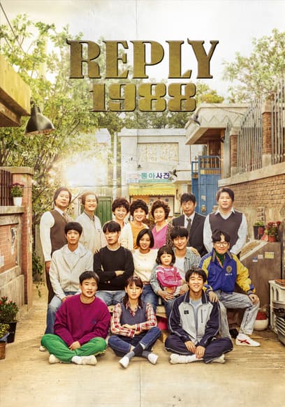 Reply 1988 poster