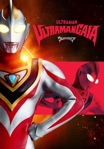 Watch Ultraman Gaia S01:E35 - Ransom for a Monster - Free TV Shows | Tubi