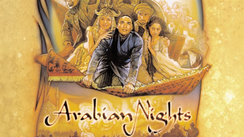 山 Arabian Nights② The Arabian Nights, Volume II by Anonymous: 9780451531483