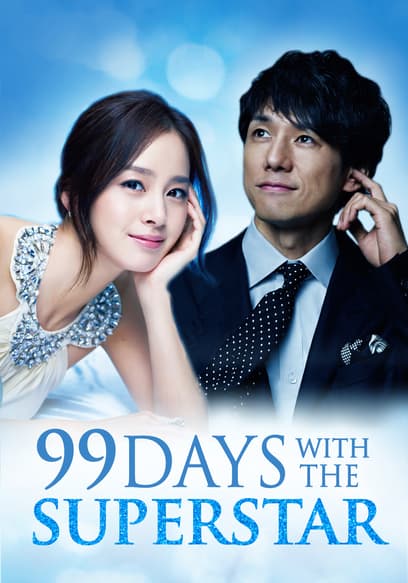 99 Days With the Superstar (Subbed) poster