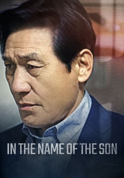 In the Name of the Son