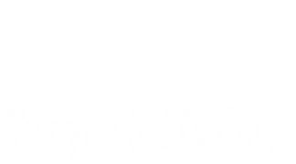 Tokyo Godfathers