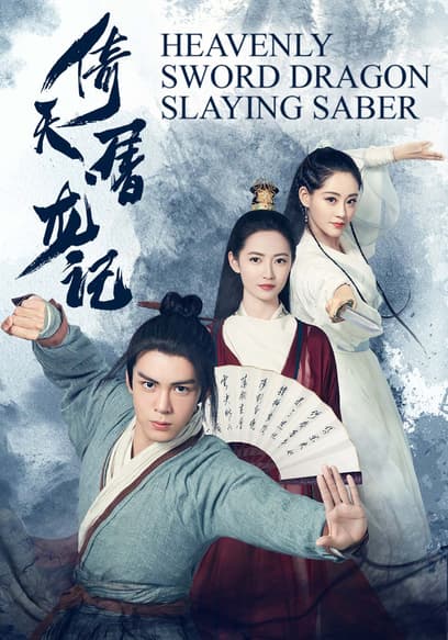 Heavenly Sword Dragon Slaying Saber