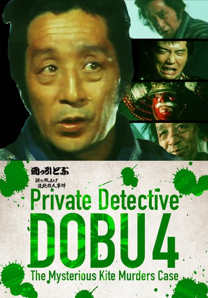 Private Detective Dobu 4: The Mysterious Kite Murders Case