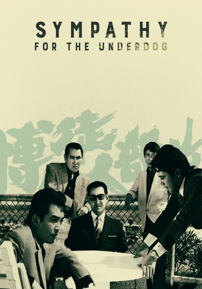 Sympathy for the Underdog