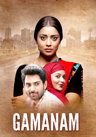 Gamanam