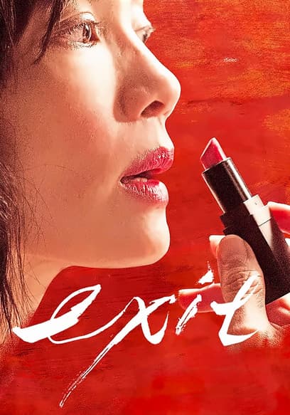 Exit
